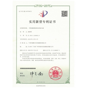 實(shí)用新型專(zhuān)利-防撞放大器